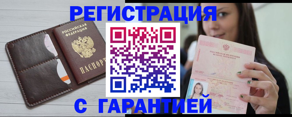 найти адрес прописки в Шумерле