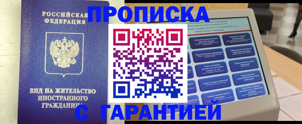 регистрация для школы в Шумерле