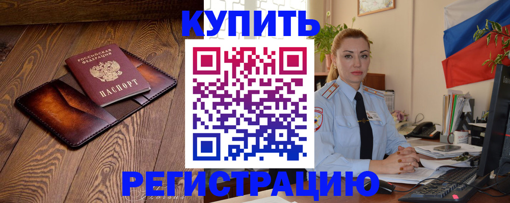 регистрация для дет. сада в Шумерле